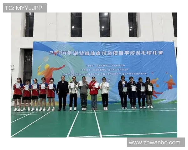 羽毛球意识排行榜揭晓武汉羽毛球队荣获第三名的辉煌成就